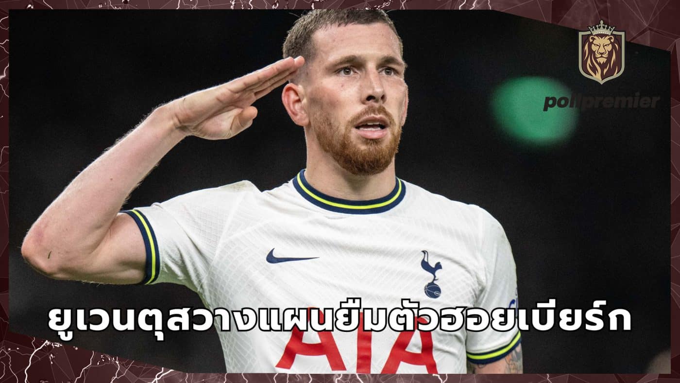 Juventus plans to sign Hojbjerg on loan from Spurs