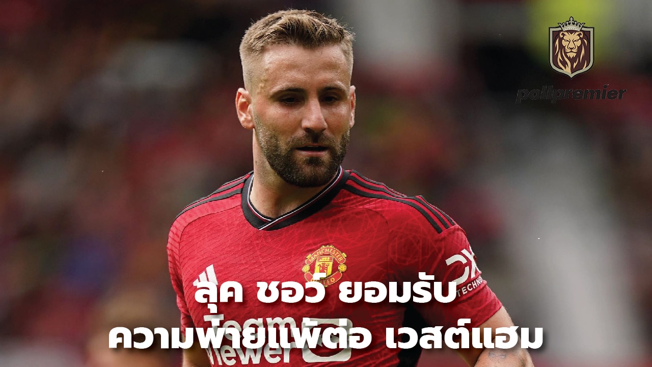 Luke Shaw admits defeat to West Ham