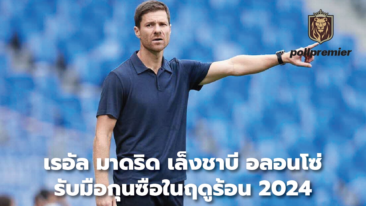 Real Madrid eyes Xabi Alonso as manager in summer 2024