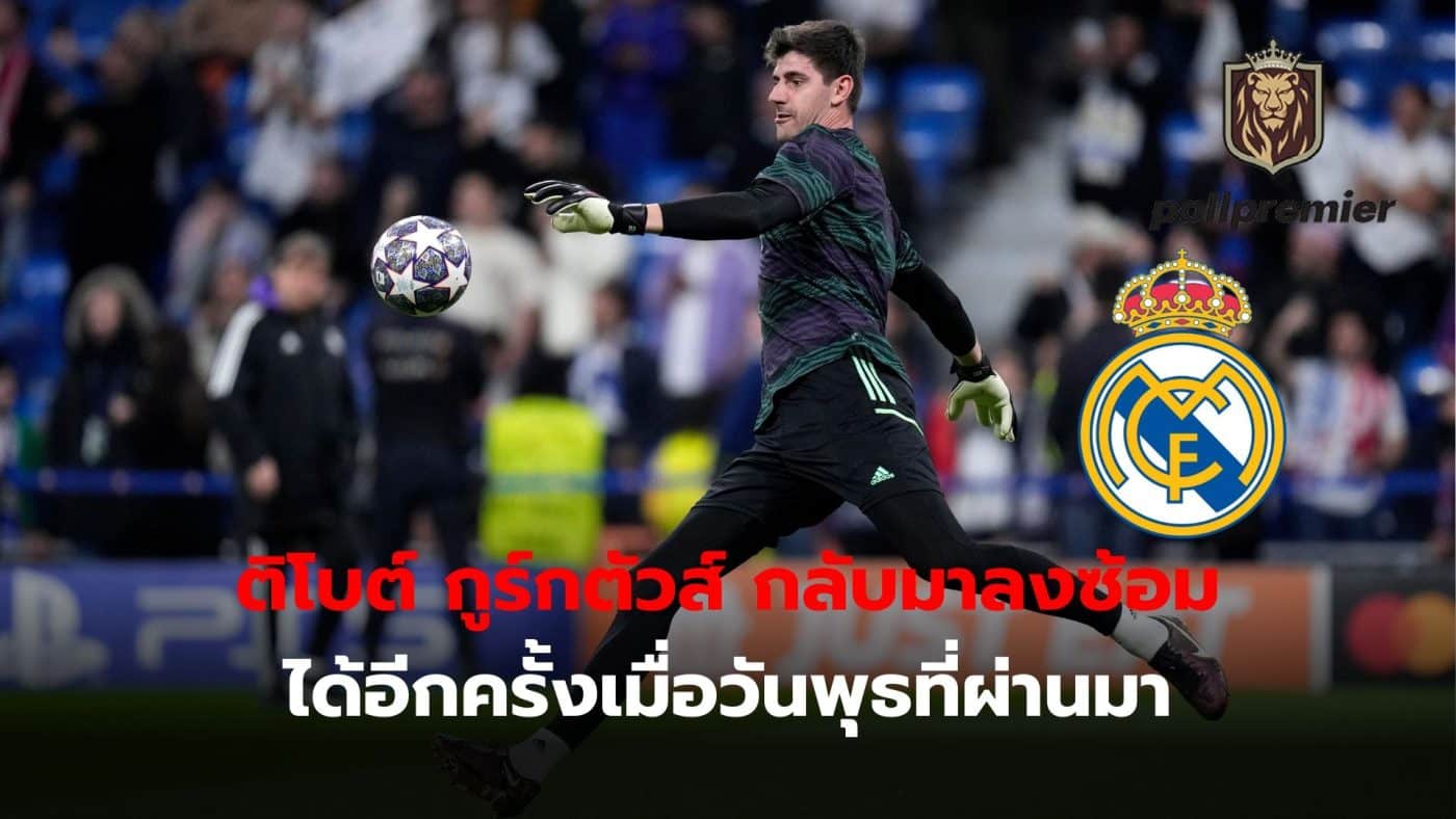 Thibaut Courtois returned to training for Real Madrid again on Wednesday.