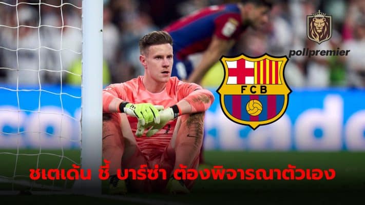 Marc-Andre ter Stegen says the team needs to revisit what went wrong. and fix that part quickly