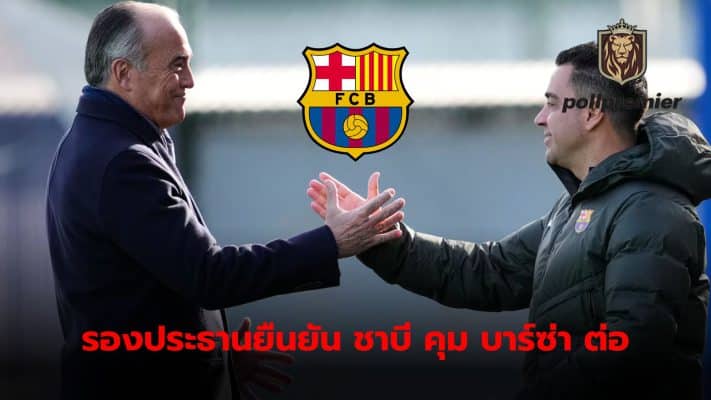 Barcelona vice-president Rafa Euste confirms Xavi Hernandez will continue as manager of the club.