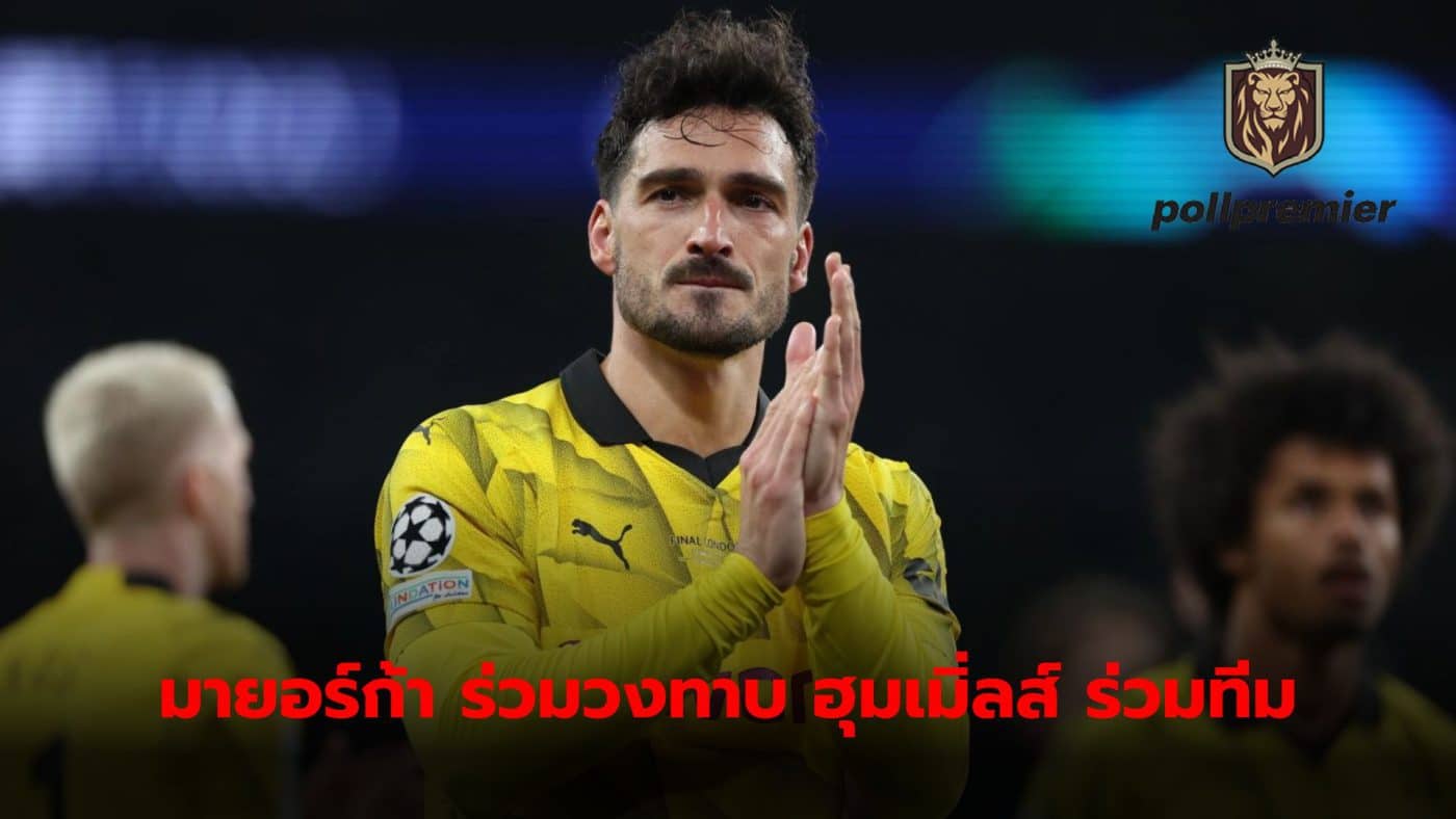 Mallorca are trying to approach Mats Hummels to join the club this summer.