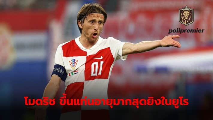 Luka Modric, veteran of the Croatian national team Became the oldest player to score a goal in a Euro final.