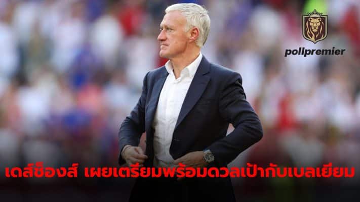 Didier Deschamps says France will do their best to decide their game against Belgium in the Round of 16 of Euro 2024.