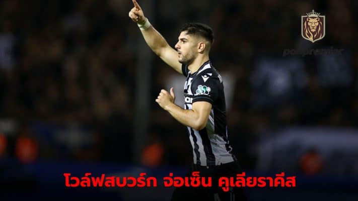 Wolfsburg beat Frankfurt to sign PAOK center Kouliarakis for 15 million euros