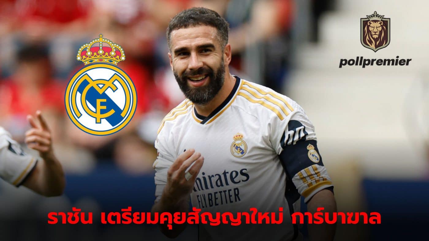 Real Madrid preparing to negotiate new contract with Dani Carvajal