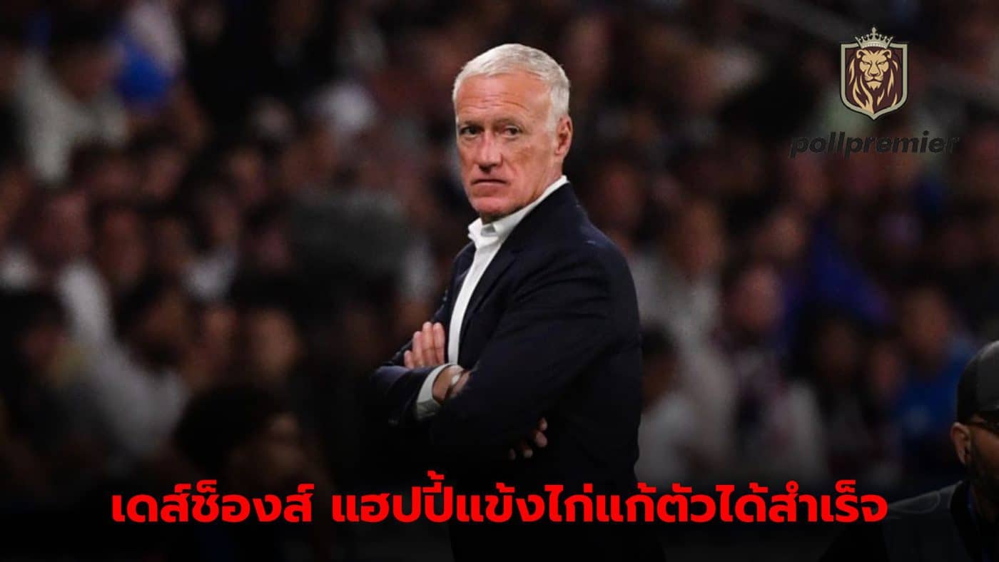 Didier Deschamps delighted with his team's redemptive win against Belgium.