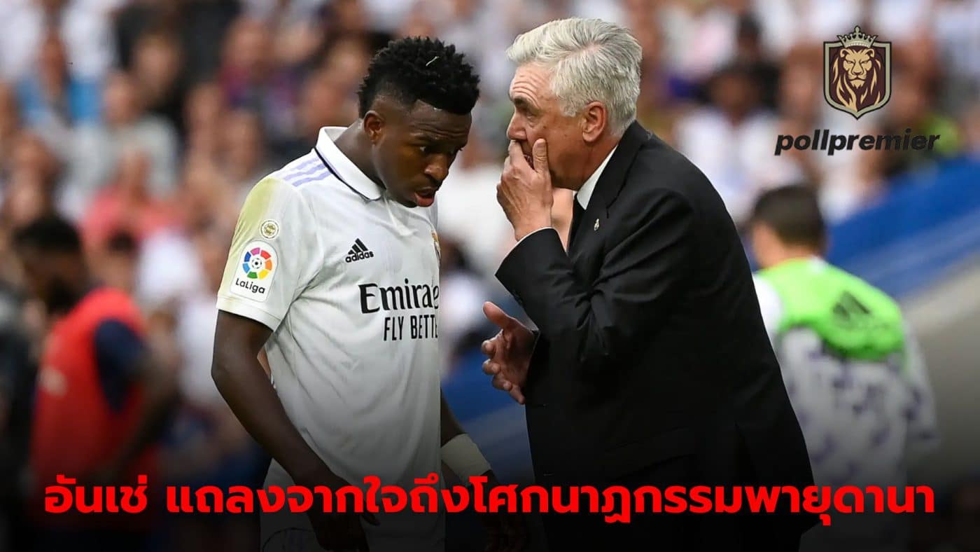 Carlo Ancelotti sends his condolences over the tragedy in Valencia due to Storm Dana.