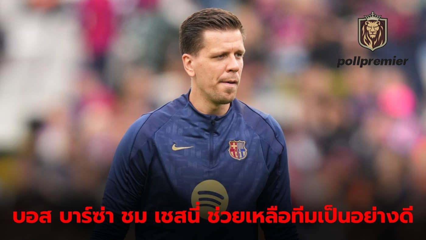 Hansi Flick praises Wojciech Szczesny even though he hasn't had a chance to play for Barcelona yet.