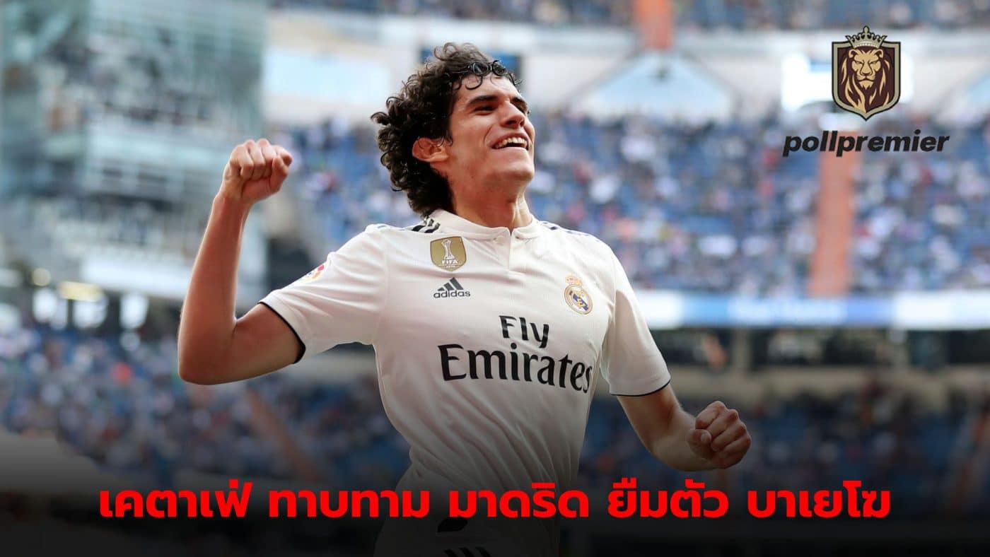 Jesus Vallejo set to move on loan in January