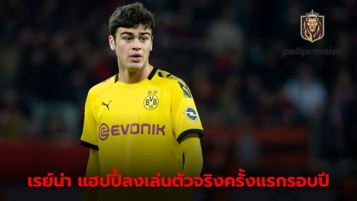 Reyna happy to start Dortmund for first time in over a year