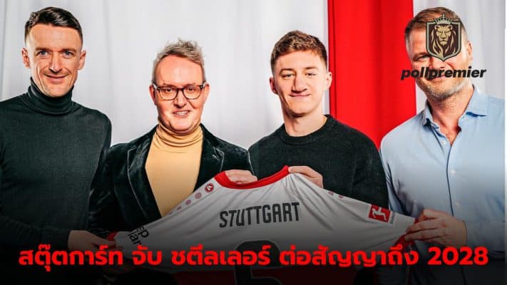 Stuttgart extends Steeler's contract until 2028