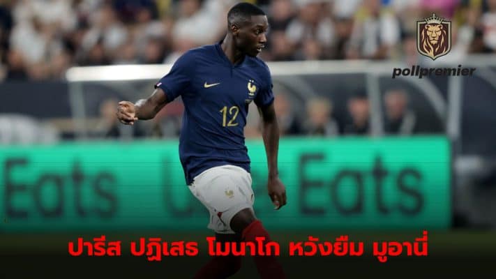 PSG rejects loan offer for Golo Mouani from Monaco